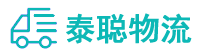 重庆到桂东县物流公司